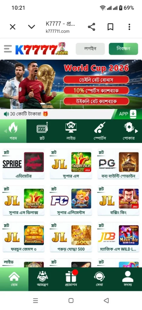 K7777BD App